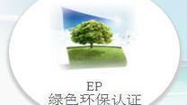 建材產品進入歐洲應符合CPD/CPR指令89/106/EEC