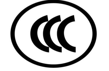 收銀機3C認證如何辦理